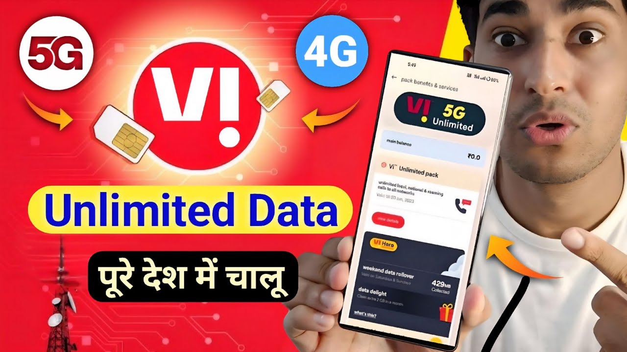 Vi Unlimited Data Plan ⚡️⚡️ 24 घंटे मिलेगा Unlimited Data !