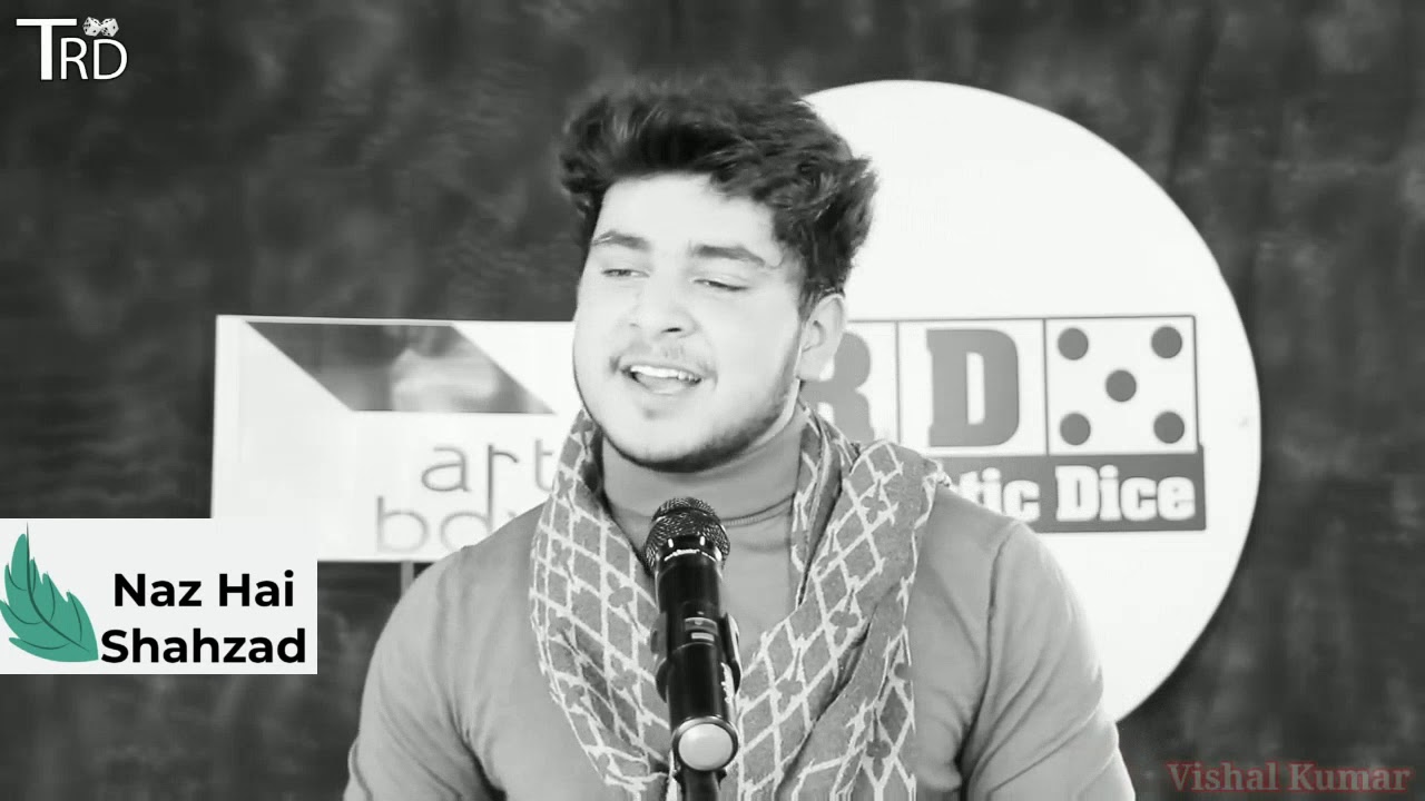 Суд уже учреждён, в вашем районе кто-то не прав! Газаль