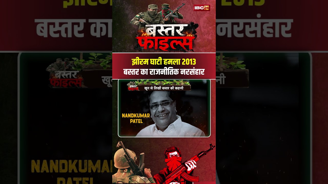 The valley of Bastar...where an entire political generation was wiped out in one attack! #bastarf...