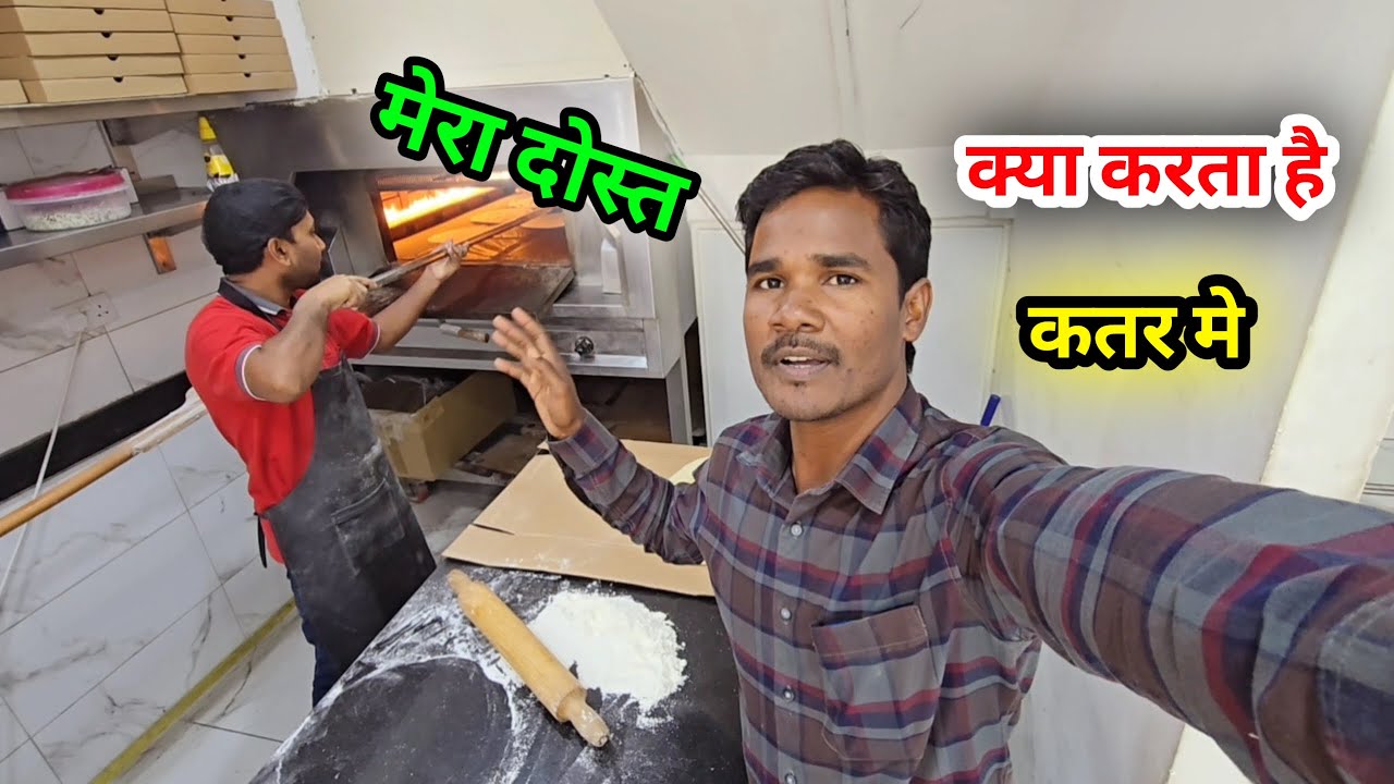 Mera Dost Kya Karta Hai Qatar Me Vlogs Ajay 1 New Vlog