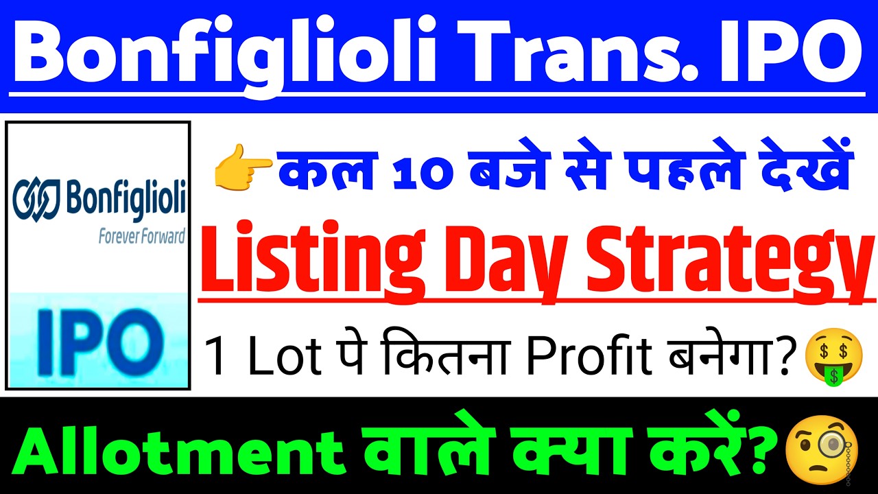 Bonfiglioli Transmissions IPO Listing Strategy | Bonfiglioli Transmissions IPO GMP status ?