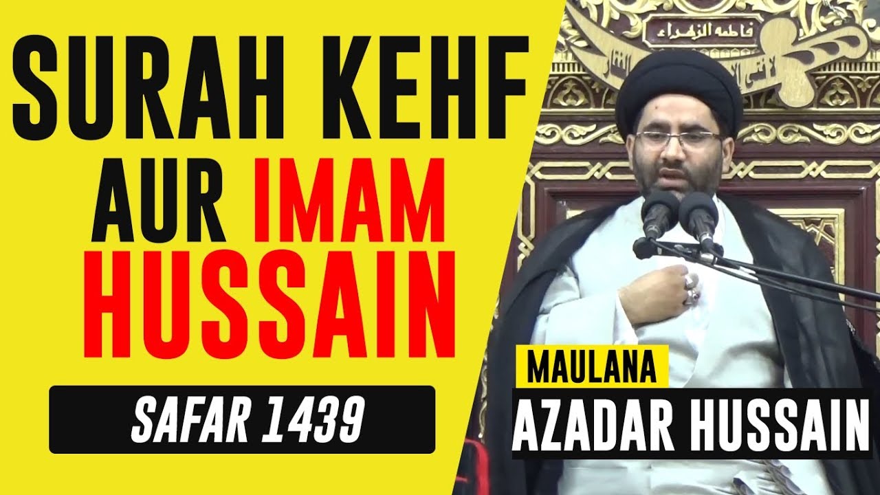 18th Safar 1439 2017 - Ashra Arbaeen Chehlum by Maulana Azadar Hussain