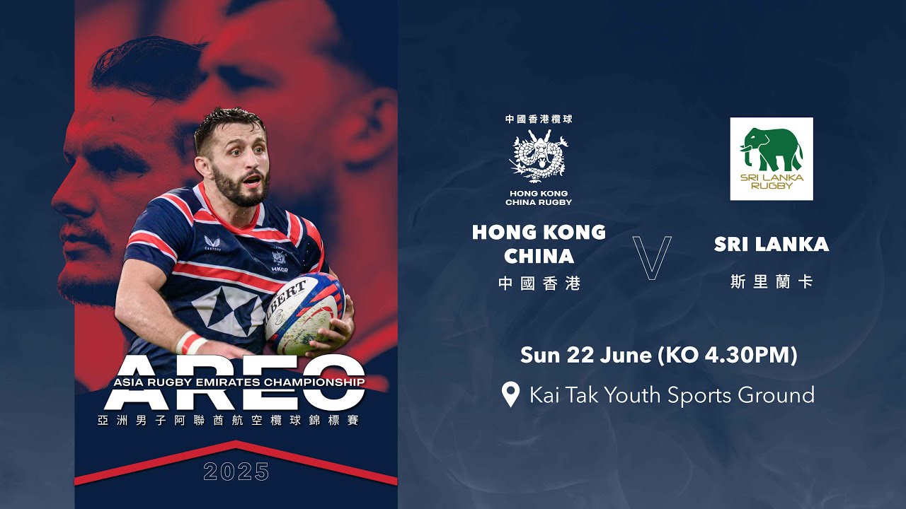 Asia Rugby Men’s Championship 2025 – Hong Kong China vs Sri Lanka