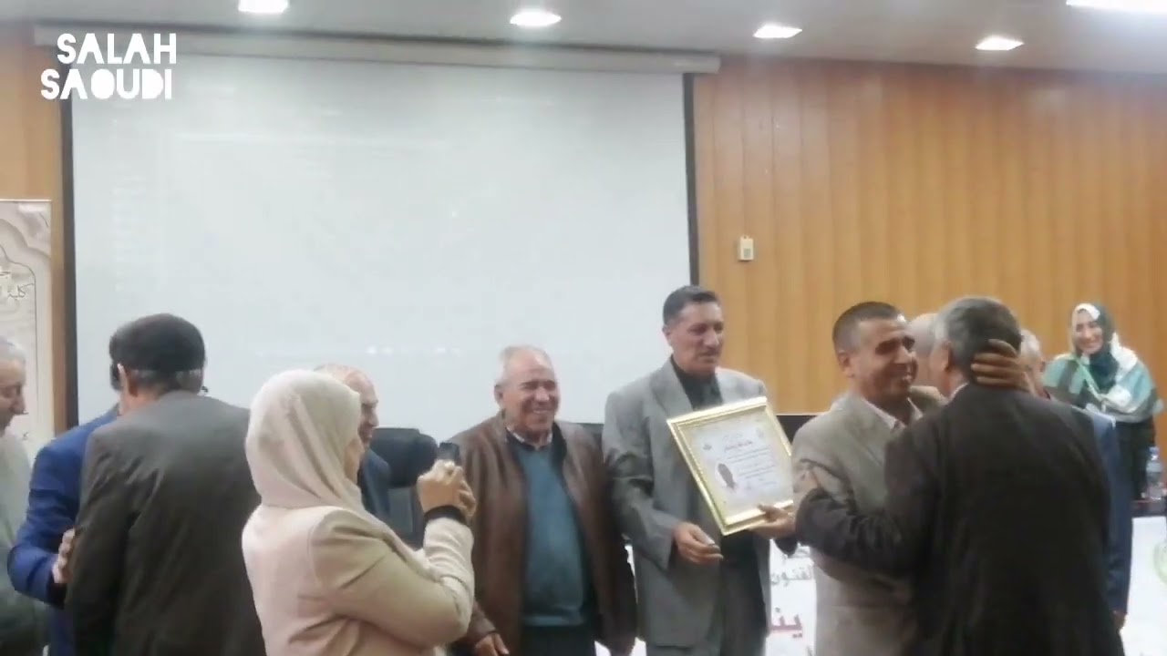 تكريم الأستاذين القديرين علي عالية وبن سخرية من طرف مخبر الشعرية.  جامعة باتنة 1