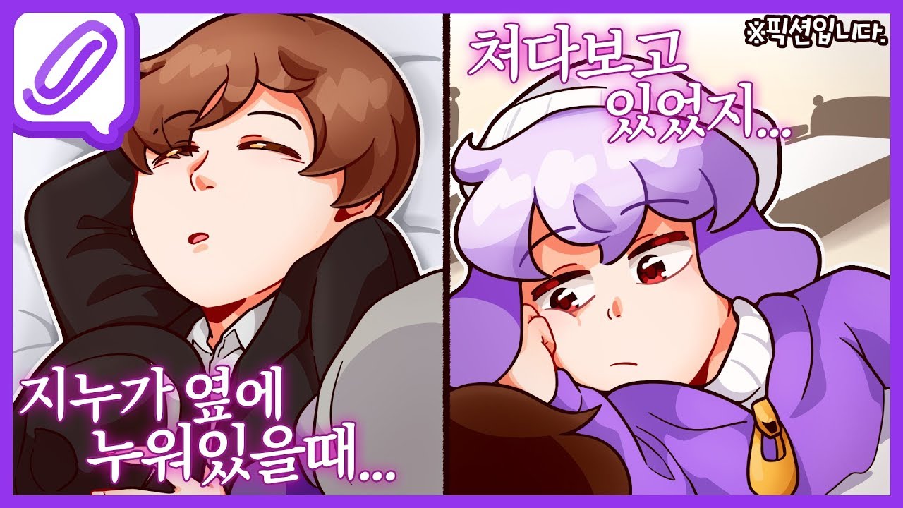 [코렛트] 19년 5월 생방송 하이라이트 #2 (보고 웃지말기)