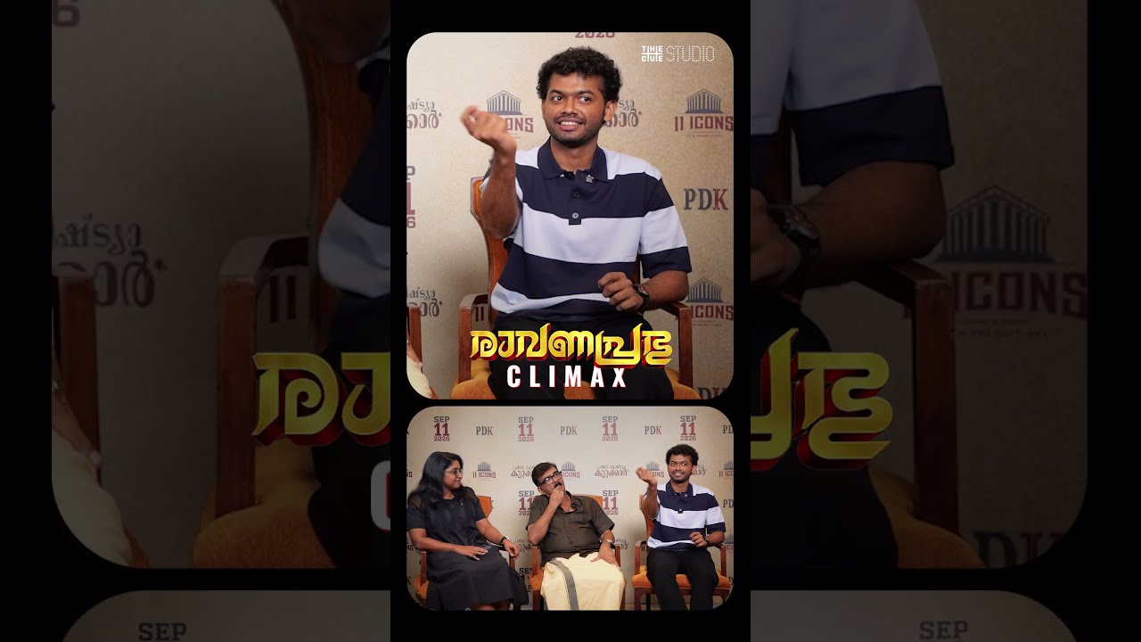 രാവണപ്രഭു ക്ലൈമാക്സ് സീൻ 🔥| Cue Studio