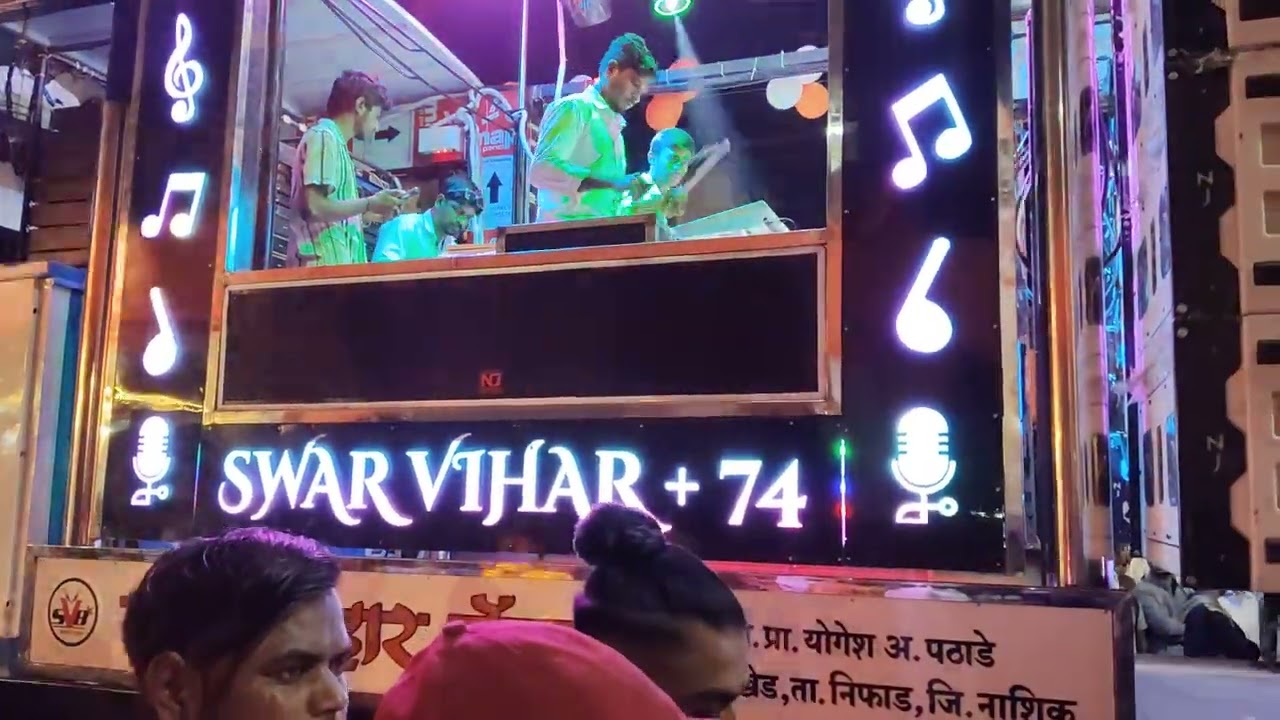 Sambal By SWAR VIHAR BAND Palkhed...🎹🥁🔥💥