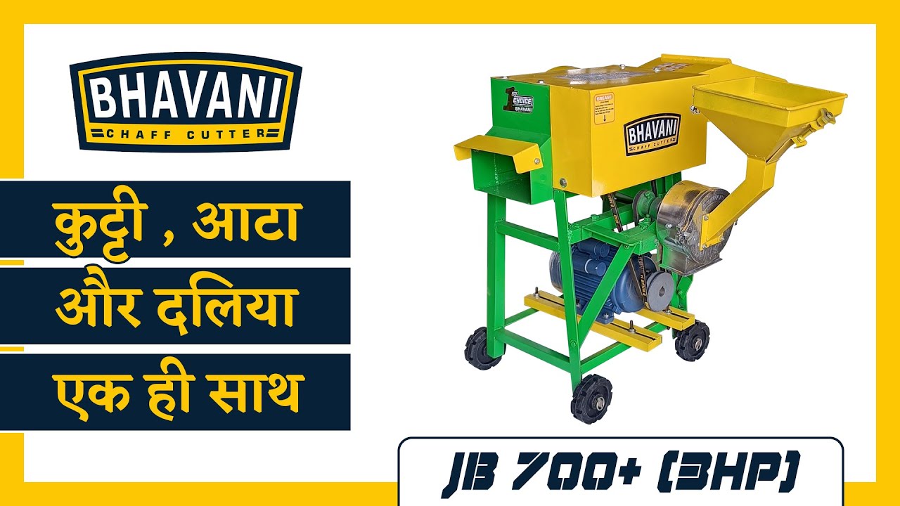 Best 3hp chaffcutter by Bhavani chaffcutter