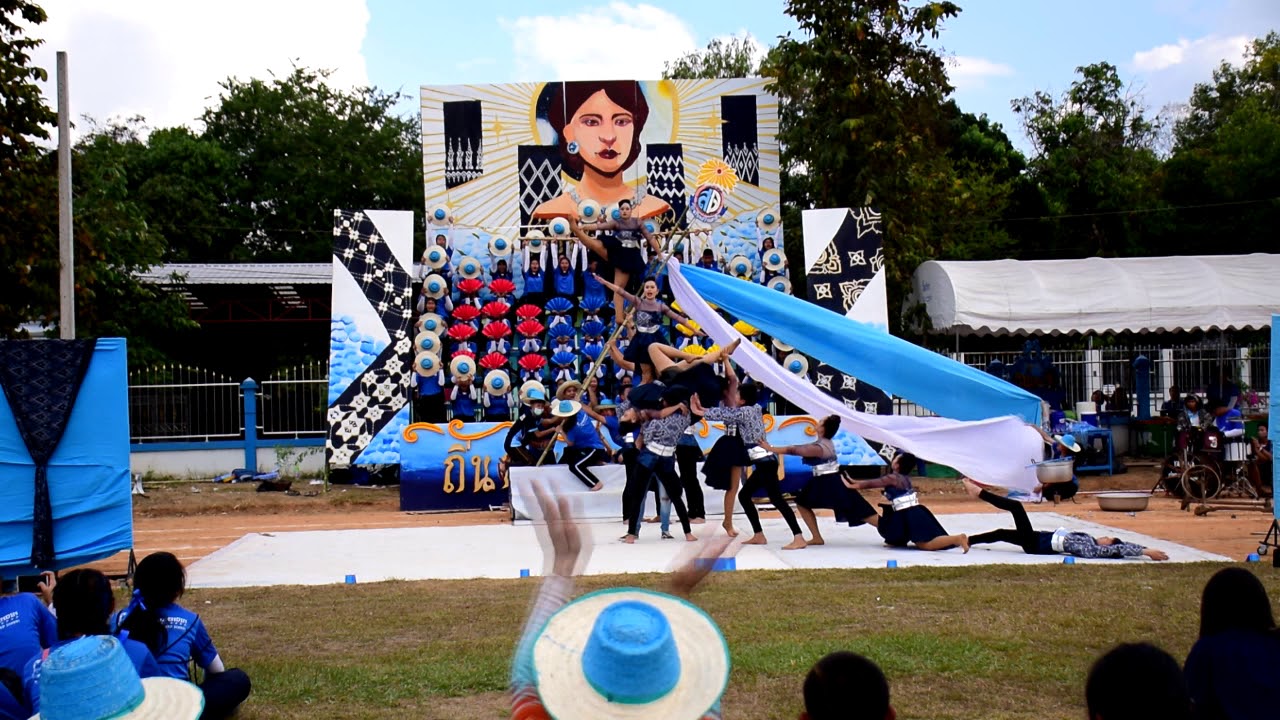 กองเชียร์และเชียร์ลีดเดอร์สีน้ำเงิน สว่างแดนดิน 61