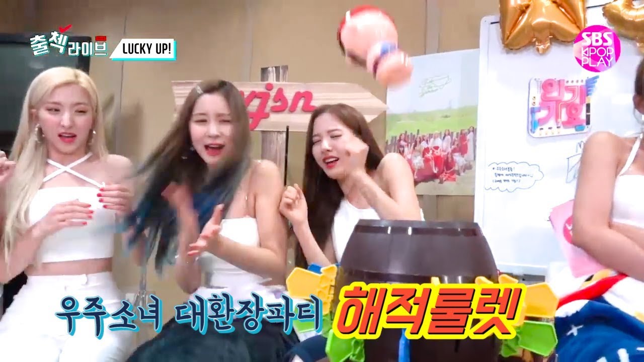 (ENG SUB) 우주소녀 인기가요 출첵라이브 풀버전(WJSN Inkigayo Waiting Room Check-in LIVE Full ver.)