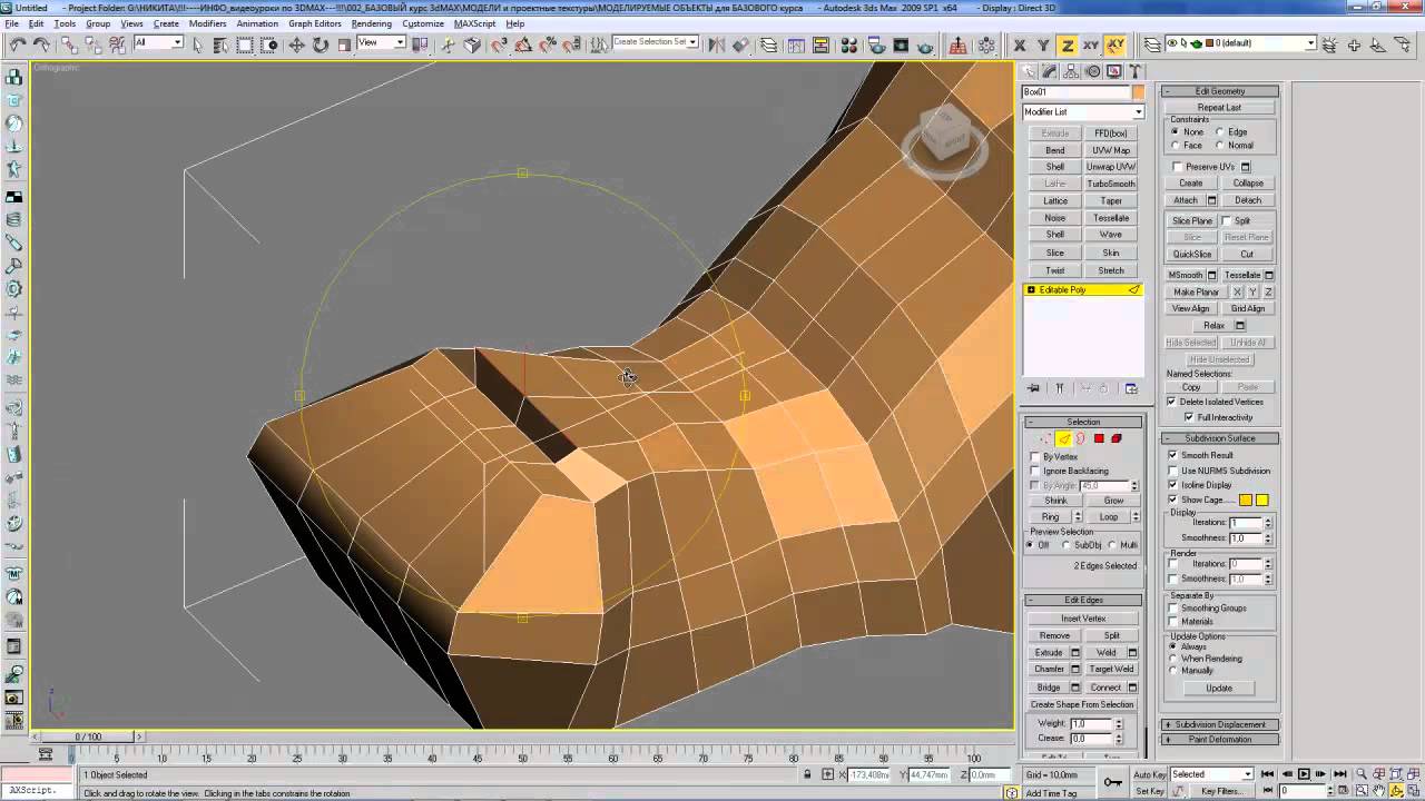Моделирование персонажа в 3D Max - создание козлика часть 1
