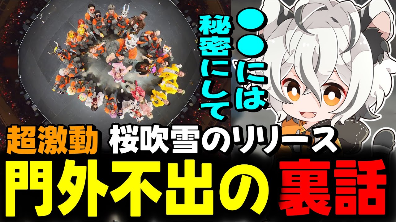 【#ストグラ】誰にも知られたくない超激動の裏話をするツクヨミレオwww【月夜見レオ】