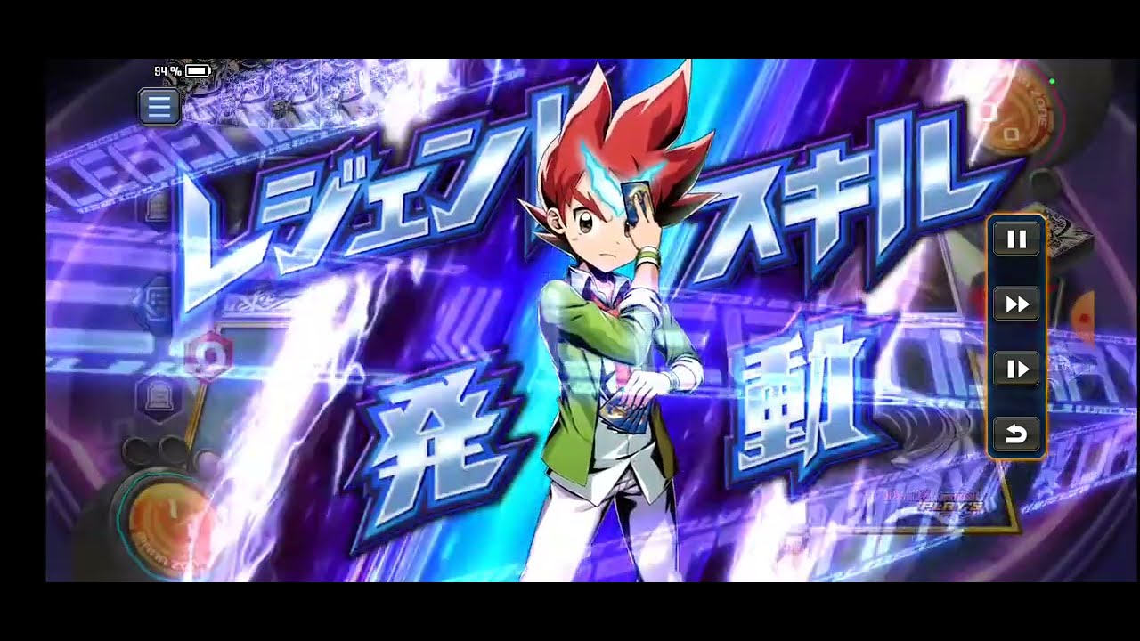 デュエプレ　レジェンドバトル　勝太戦レジェンド級