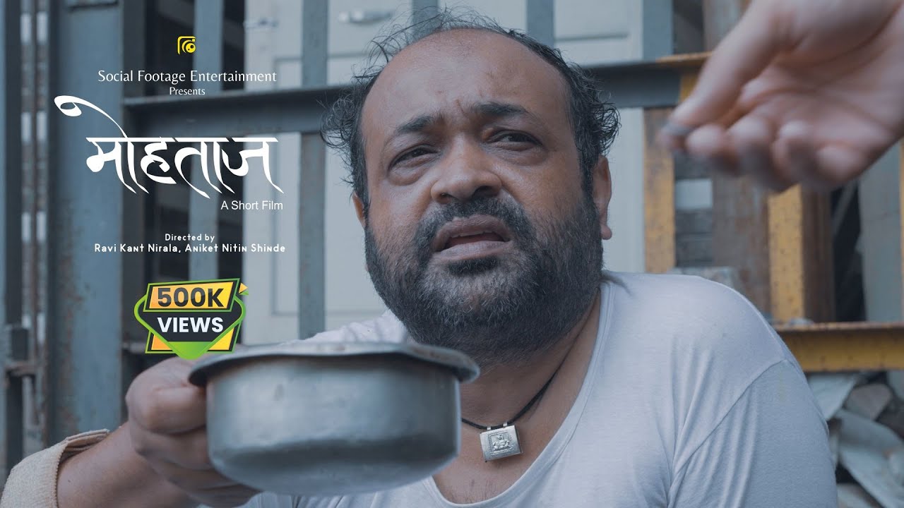 Mohtaaj - Social Awareness Short Film in Hindi - Short Film 2023@SocialFootage​