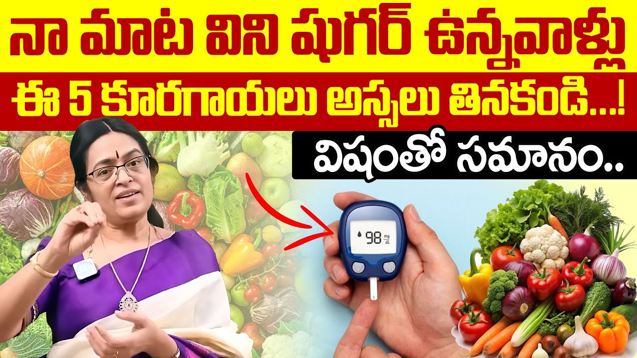 5 Best 5 Worst Vegetables For Diabetes Dangerous Vegetables to Avoid iDream Super Doctor | iDream