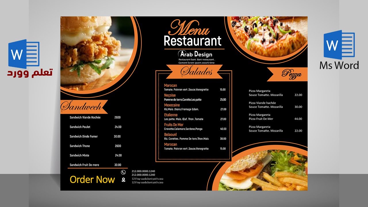 مكروسوفت وورد الدرس الثاني كيفية تصميم المنيو Ma woord menu restaurant design