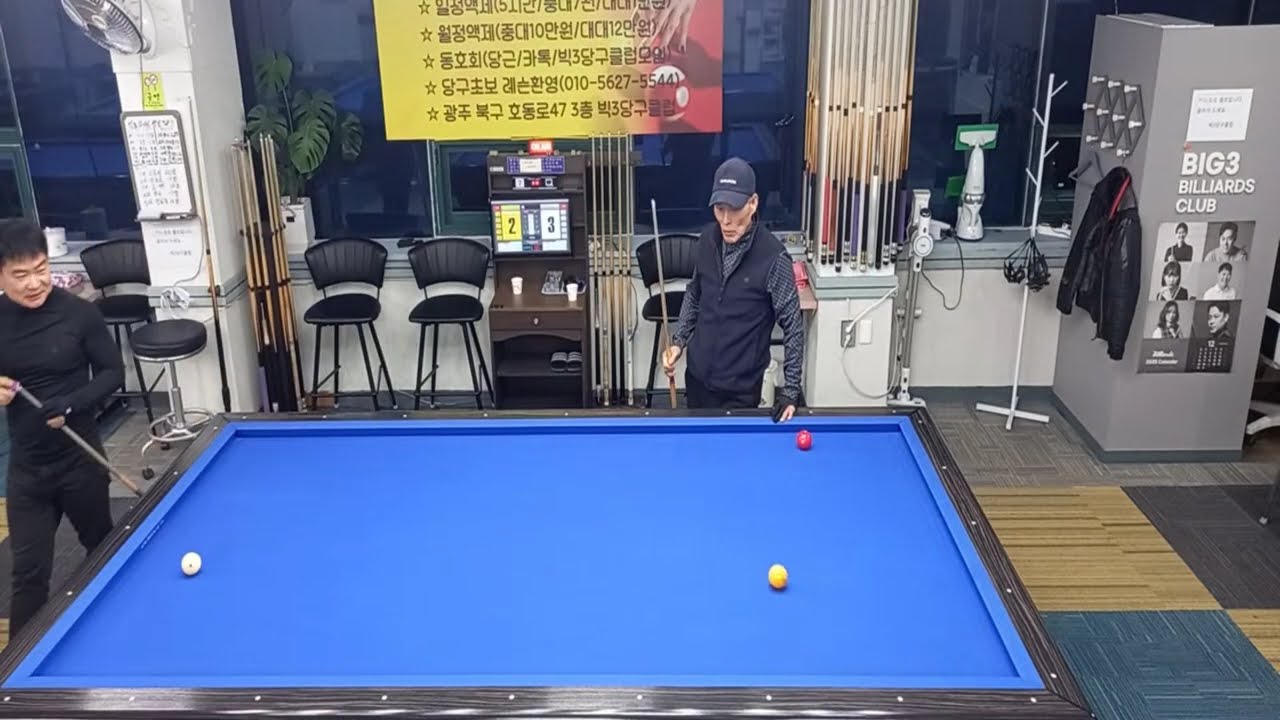 3/4(화) 대대 3쿠션 님점vs님점 실시간게임