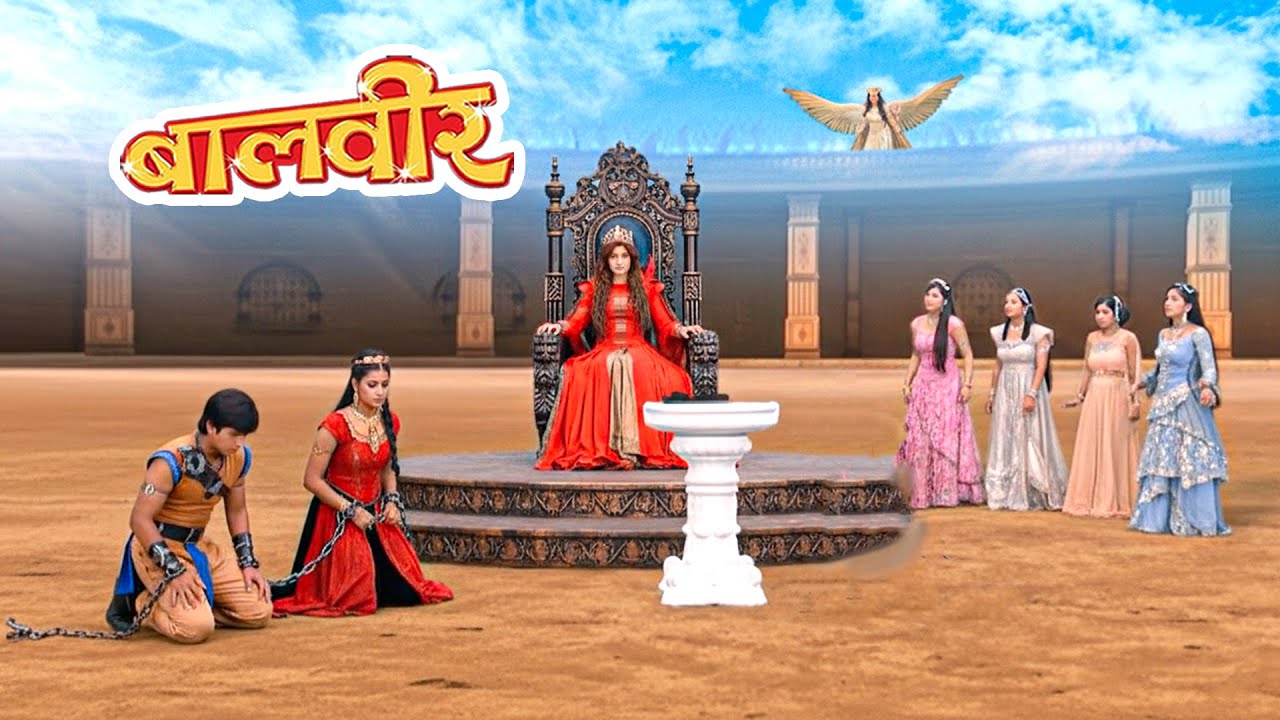 Pari Lok की रानी बनकर Bhayankar Pari ने Baalveer और Pariyon को बनाया गुलाम | Baalveer | Full Episode