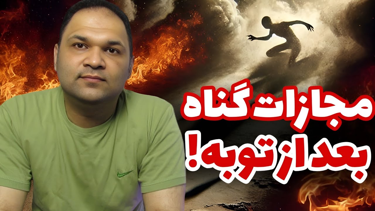 عذاب گرانفروشی در برزخ | تجربه نزدیک به مرگ | زندگی پس از زندگی