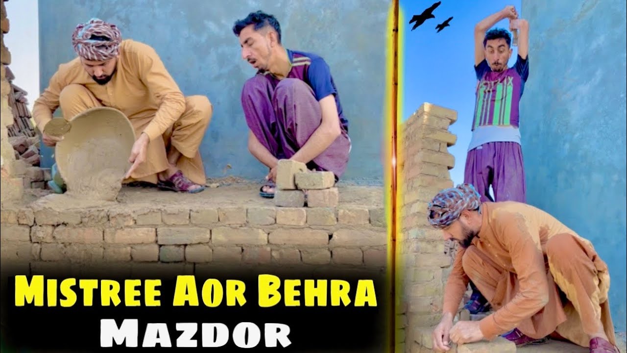 Mistree Aor Behra Mazdor