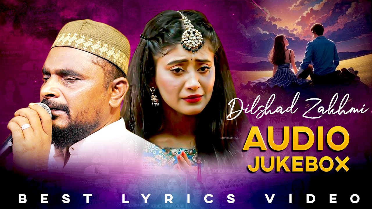 2024 New Ghazal | दिलशाद ज़ख़्मी की दर्द भरी ग़ज़ल | Hindi Sad Ghazal | Nonstop Ghazal | #ghazal