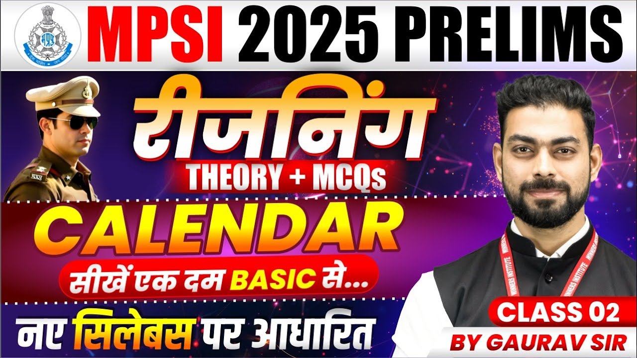MPSI New Vacancy 2025 | MPSI Prelims Exam 2025 | MPSI Reasoning | Calendar कैलेंडर | By Gaurav Sir