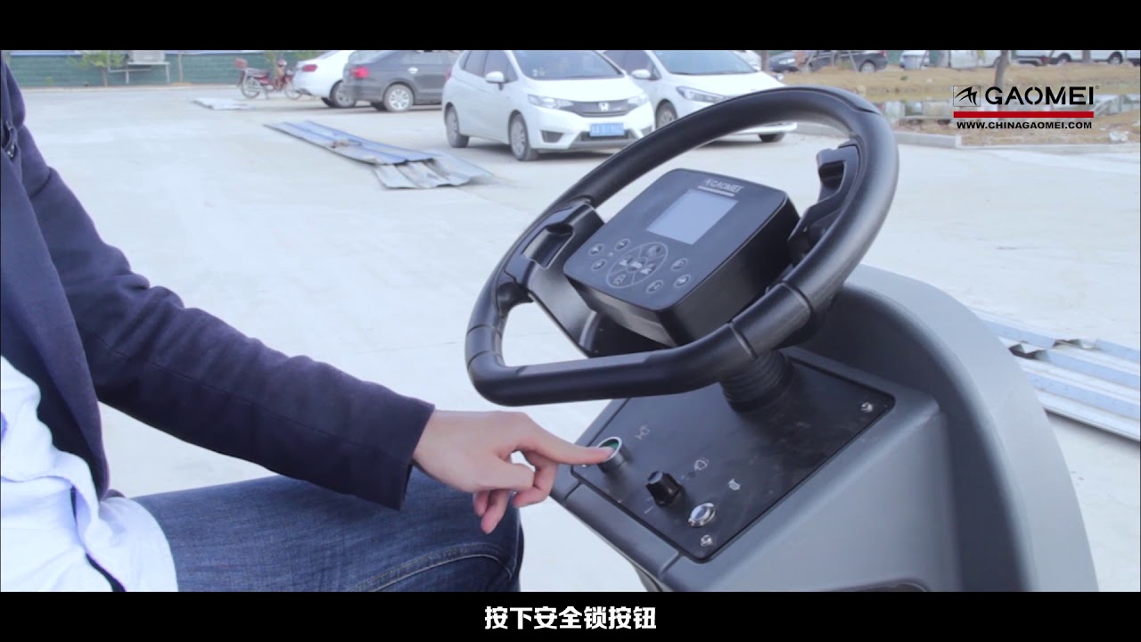 GAOMEI Sweeper bid farewell to manual cleaning