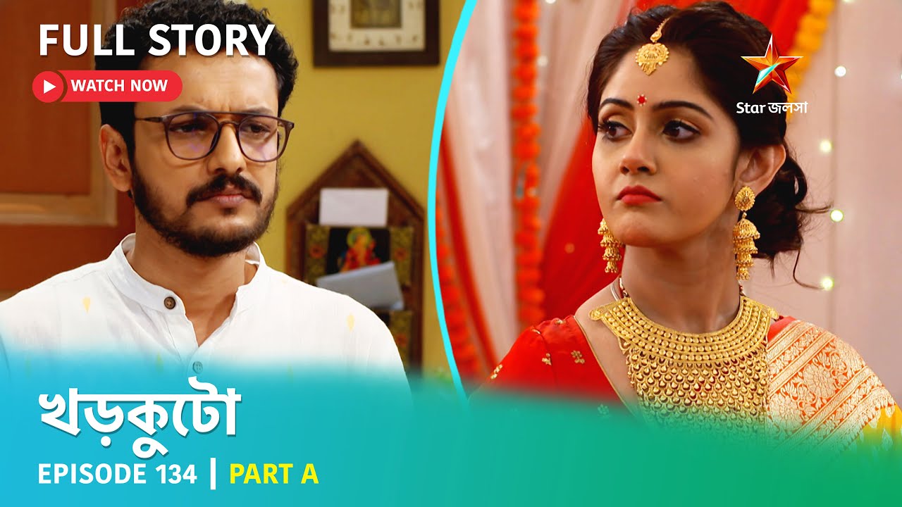 খড়কুটো | Episode 134 | Part A