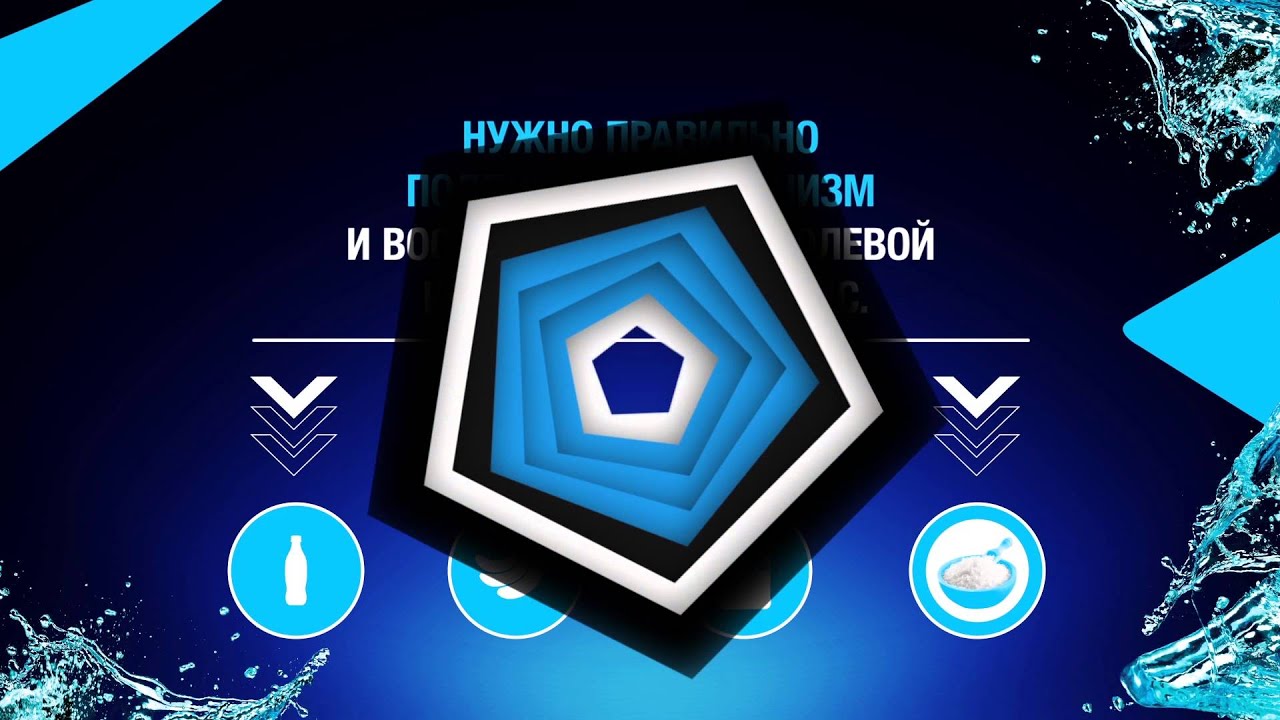 Powerade: свойства напитка и основные преимущества.