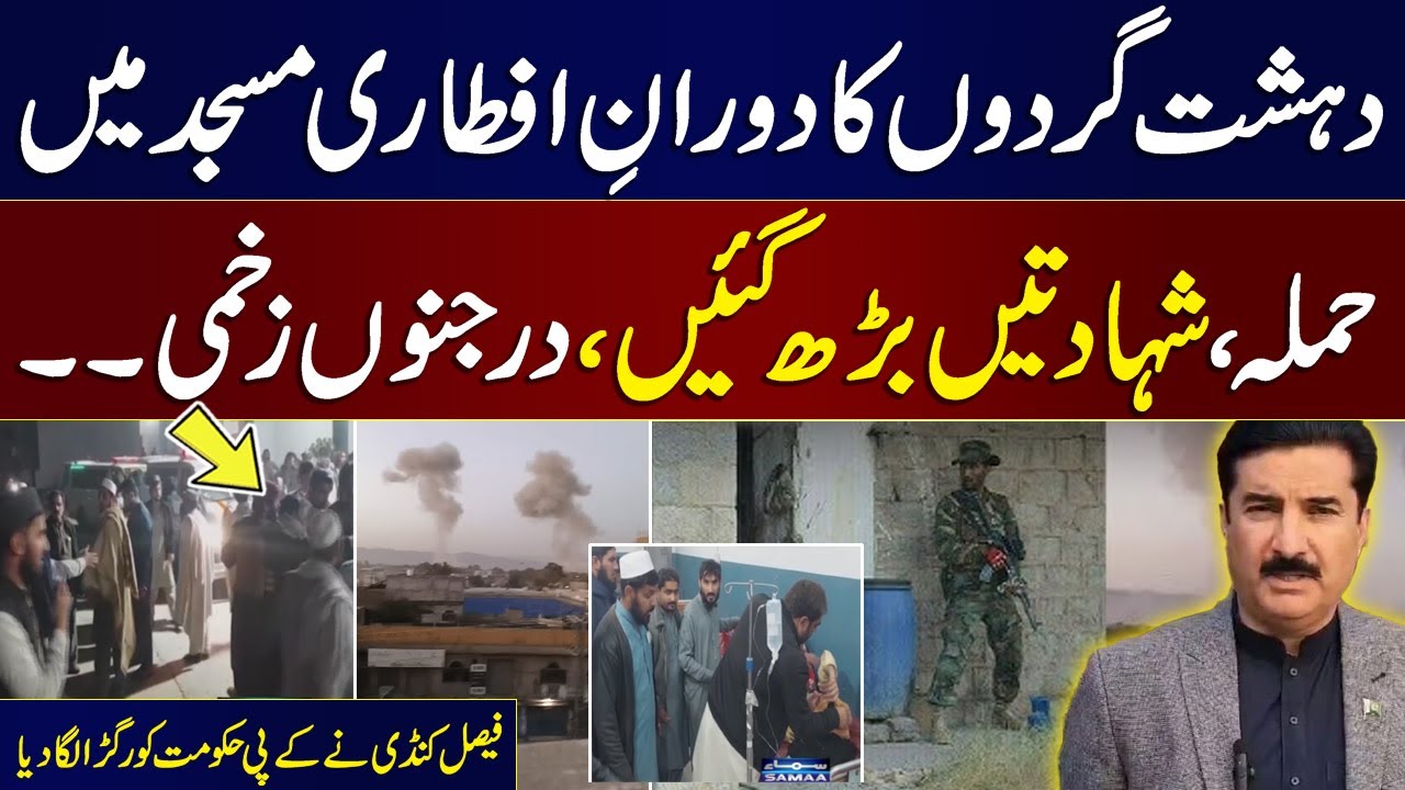 12 martyred, 6 militants killed as security forces thwart Bannu Cantt attack | Kundi Warns KP Govt