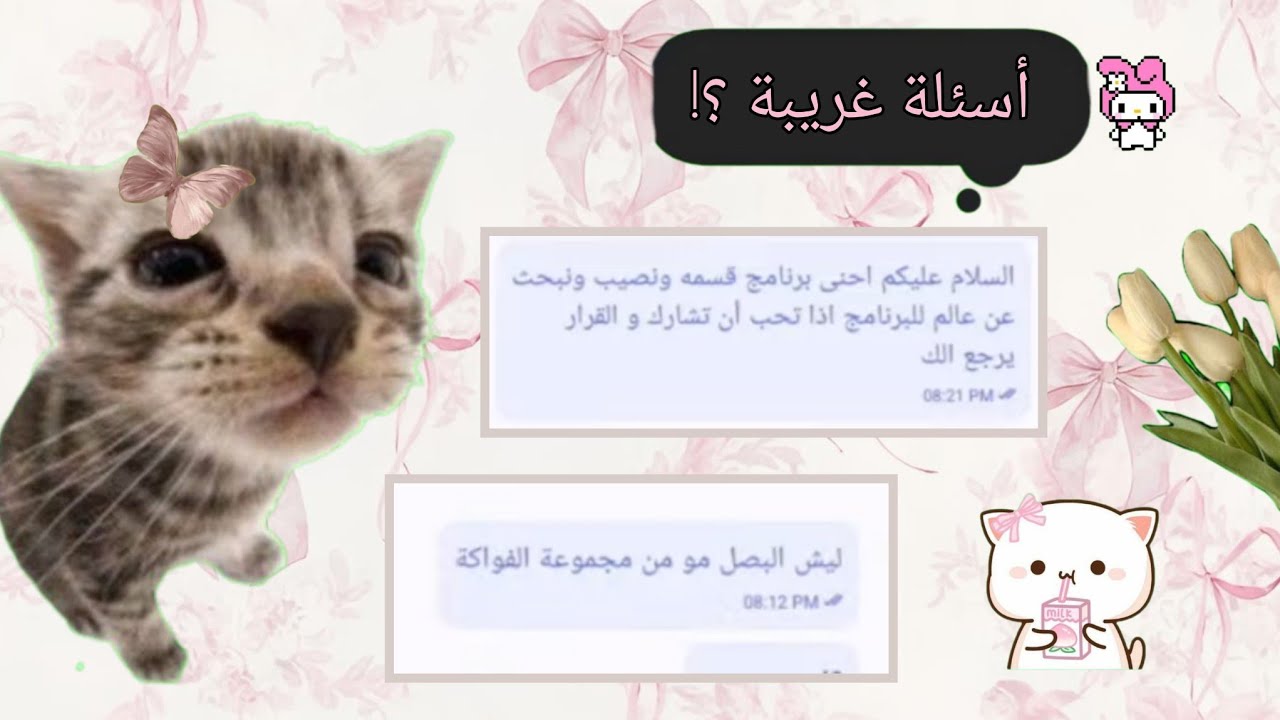 لا تدخل للفيديو تحذير‼️عشوائيات