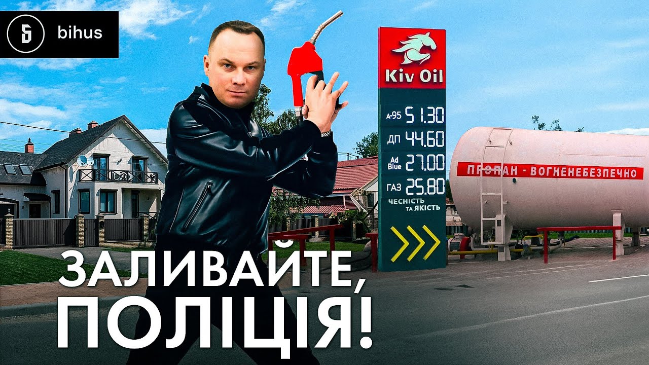 Головний коп країни: нелегальний бізнес, підгони від сестри-вчительки і торгівля з фігурантами