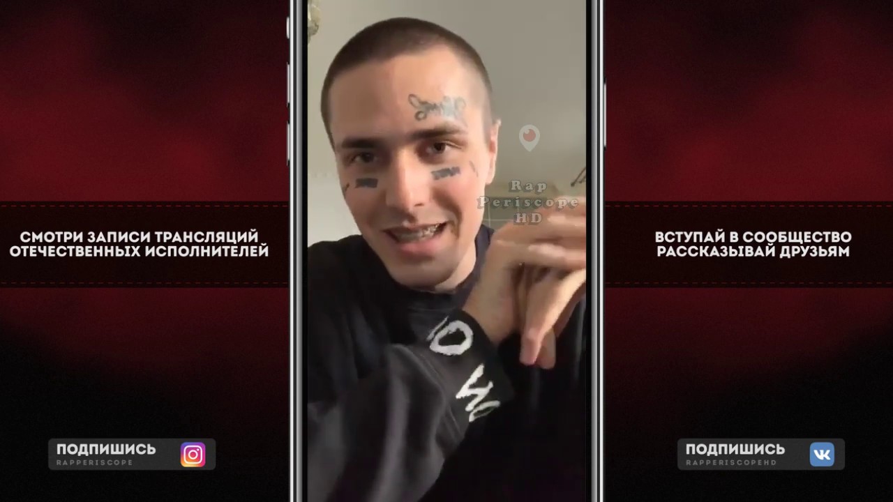 Face хочет фит Kizaru, о Big Baby Tape, альбоме Pharaoh, Morgenshtern, Big Baby Tape, ЛСП, Джиган