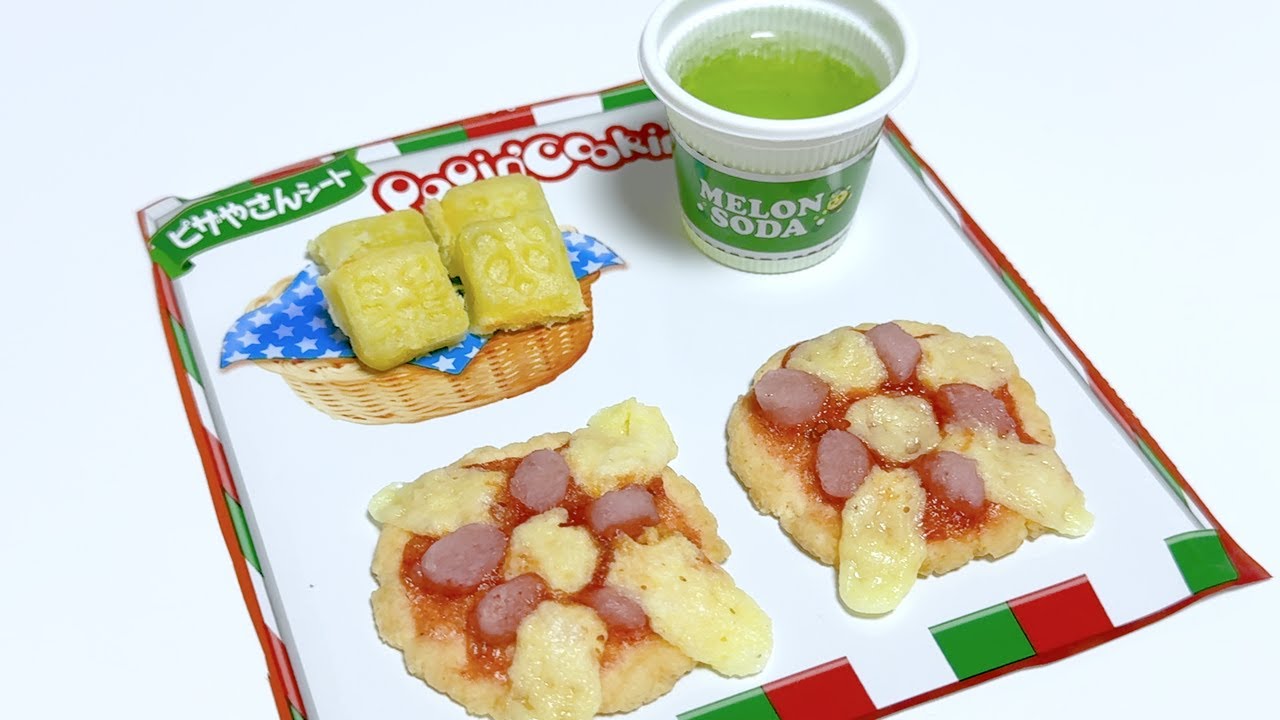 크라시에 가루쿡 피자 만들기 | Kracie PopinCookin Pizza Party | ポッピンクッキン たのしいピザやさん