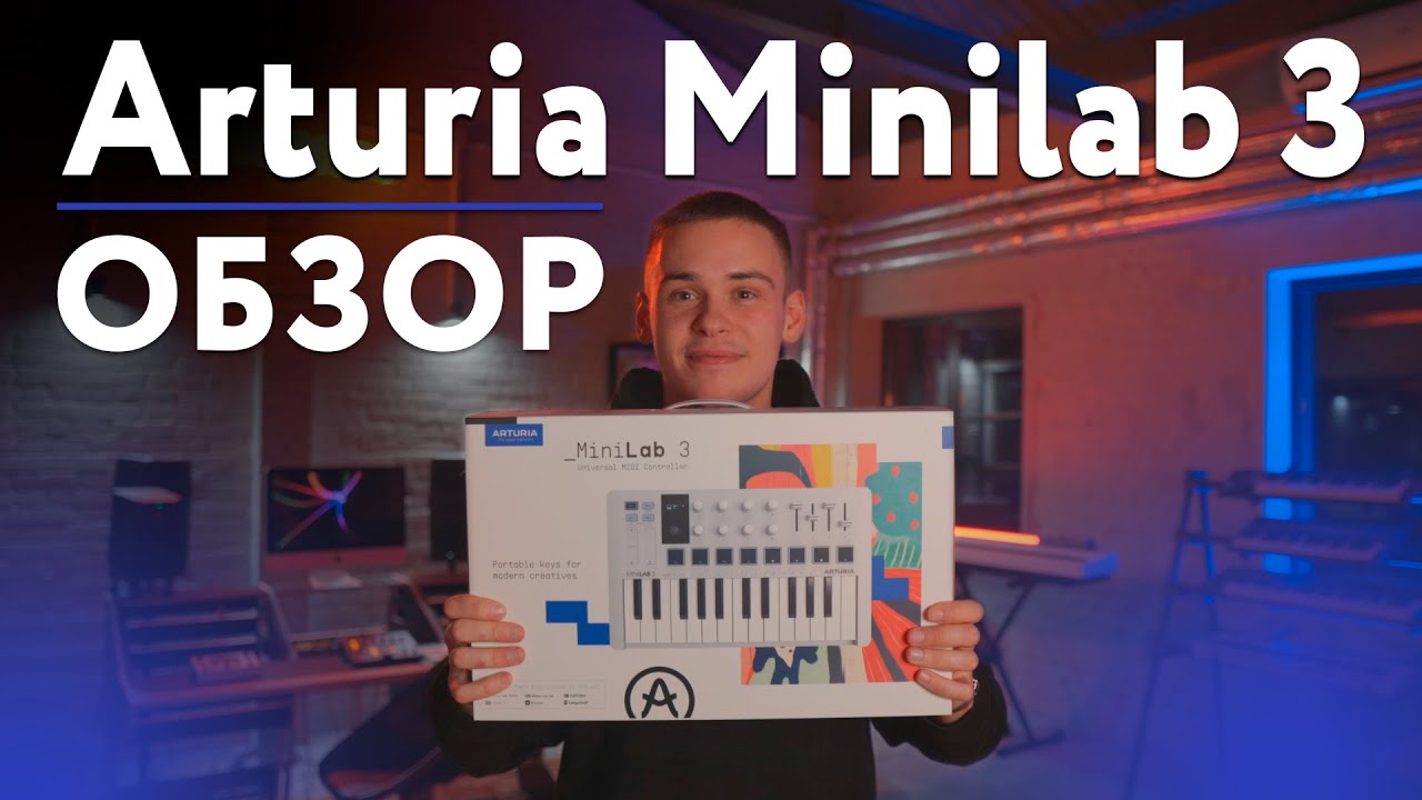 Обзор Миди - контроллера ARTURIA MINILAB 3 - Обновленная модель, что нового ?