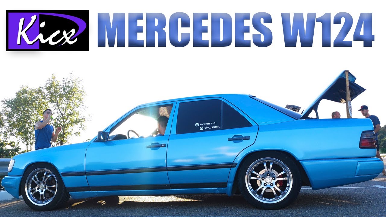 АВТОЗВУК В MERCEDES W124/#KICXMERS/160db на 27Hz