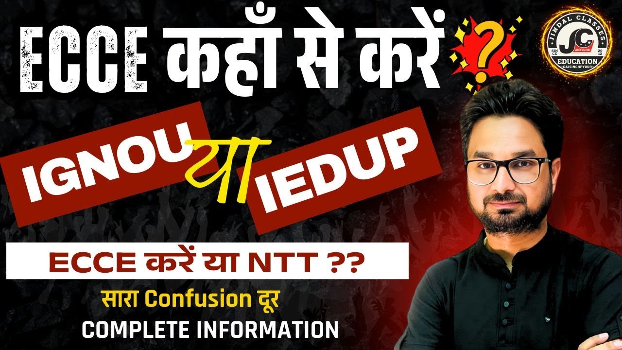 ECCE कहां से करें --IGNOU OR IEDUP ?? ECCE करें या NTT ?? Complete Information | Karan Sir