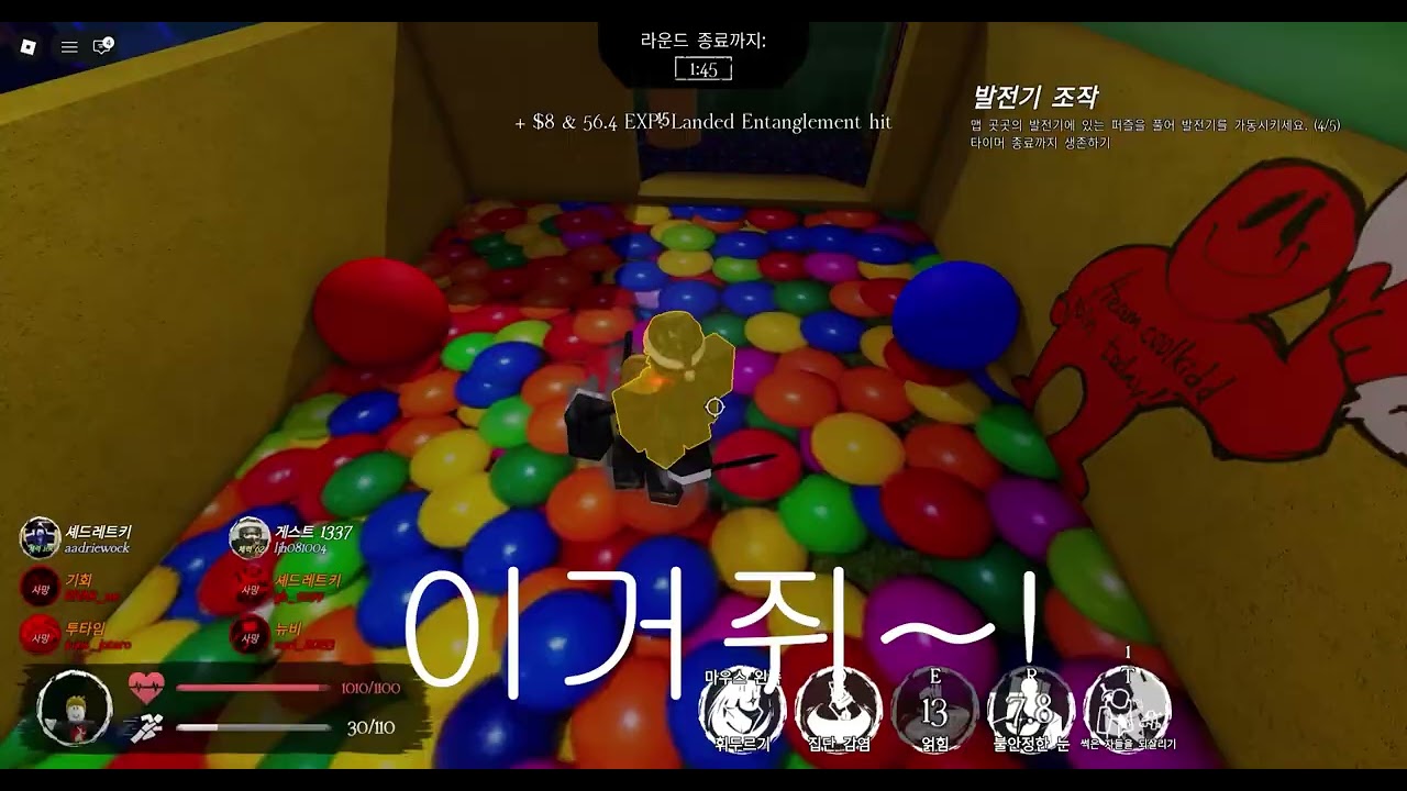 1x가 강해졌어요! (1x로 플레이) (FORSAKEN 3)