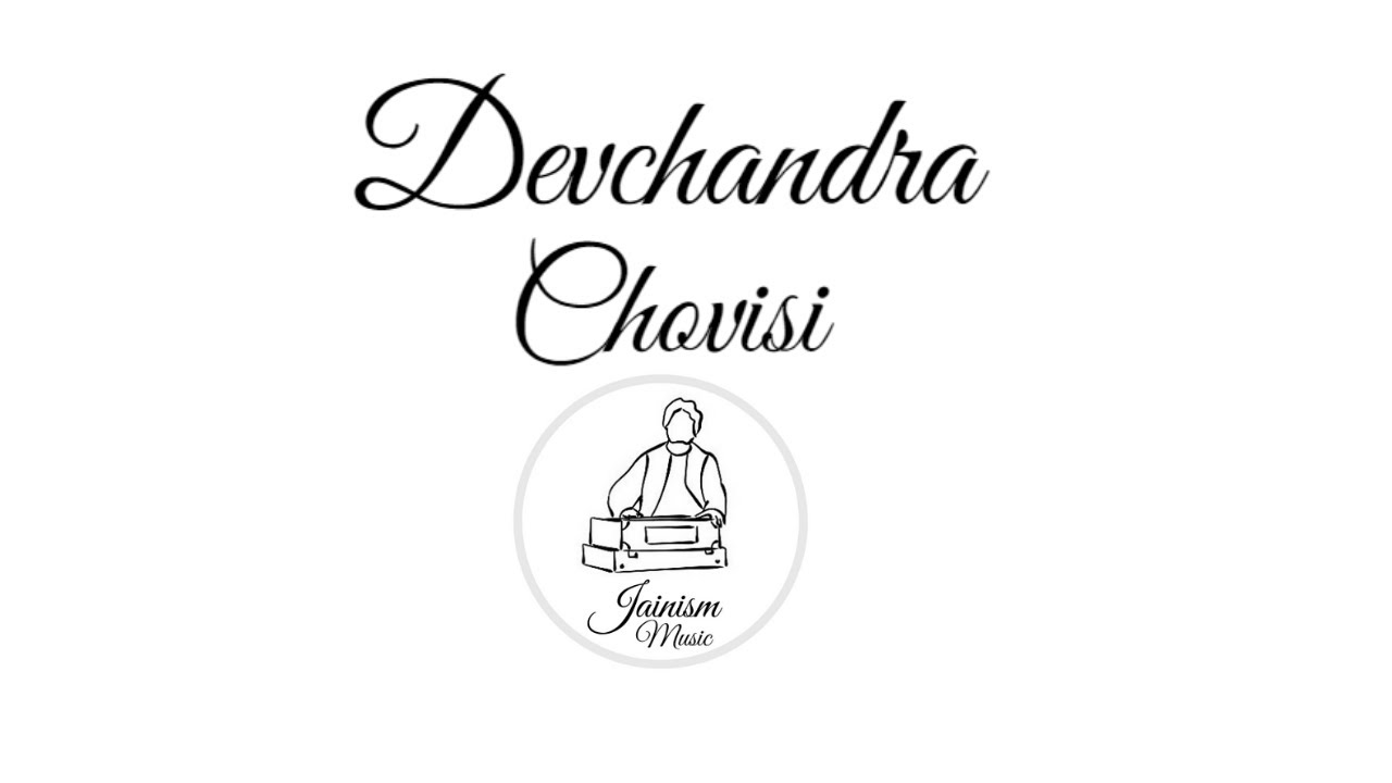 Devchandraji Chovisi | Jain Stavan | 1. Rishabh Jin Stavan | Rushabh Jinand Shu Pritadi |