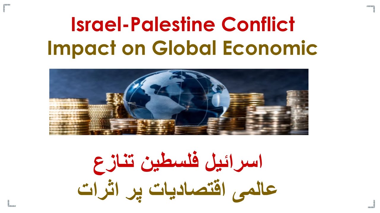 Israel-Palestine Conflict - Impact on Global Economic | TV Intellect