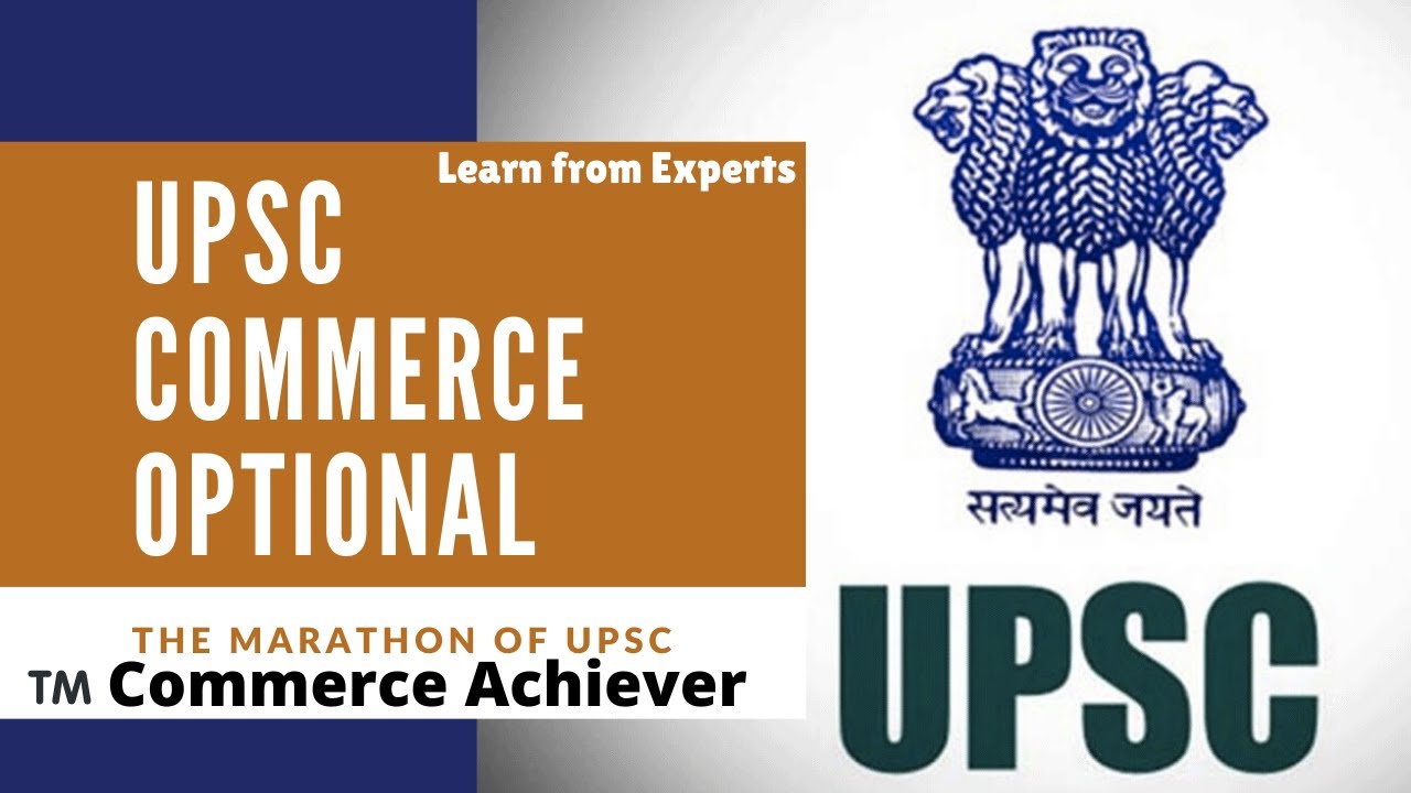 UPSC Commerce Optional | UPSC CSE Commerce and Accountancy Optional | Commerce Achiever |