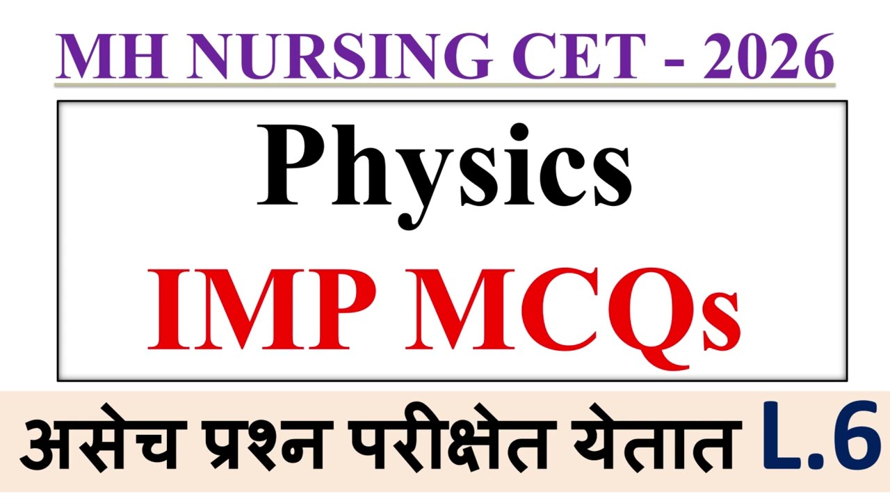 Most Important MCQs of Physics for MH Nursing CET 2026 | Part 6 | Nursing CET 2026 | Physics MCQ's