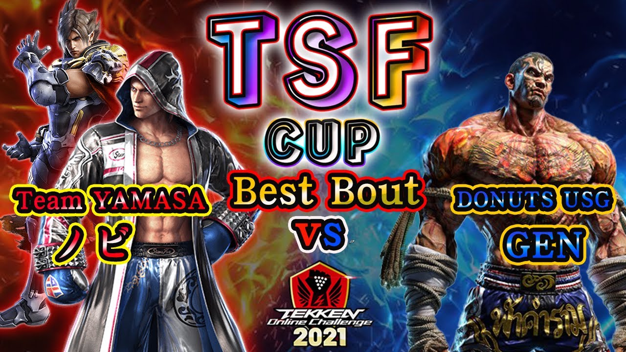 【TEKKEN7】TeamYAMASA|Nobi(Lars/Steve) vs DONUTS USG|GEN(Fahukumram)【TOC2021】