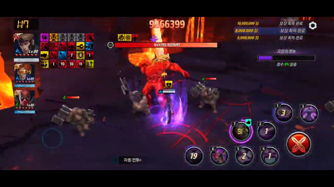 레얼 갬빗 솔딜 1498만 (감전주) / Gambit ABL 14.9M (shock, mutant&male)