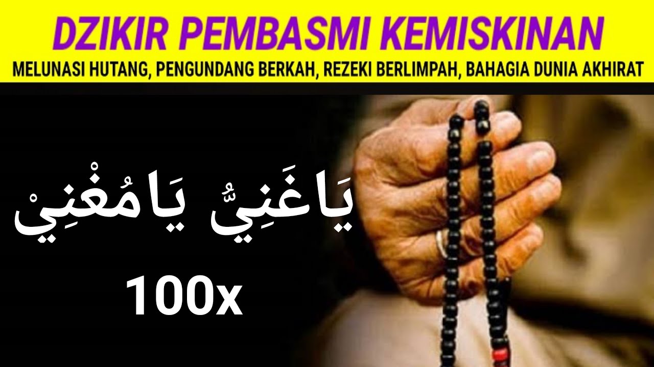 Ya Ghoniyyu Ya Mughni 100x