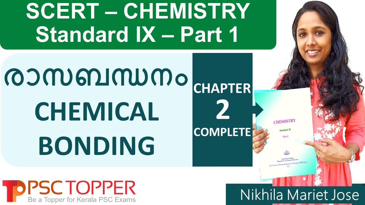 9th Standard SCERT Chemistry Text Book Part 1 - Chapter 2 | Kerala PSC  SCERT Textbook Points |