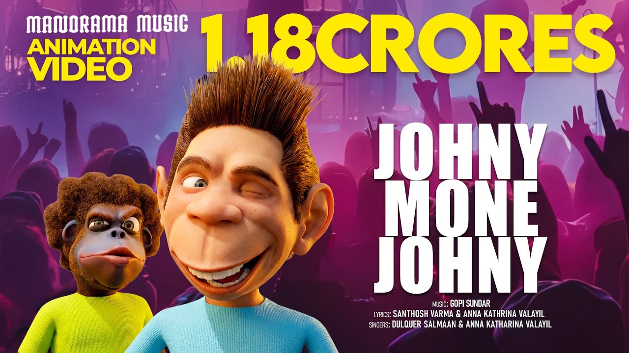 Johny Mone Johnee |Animation Version FilmSong| Felix Devasia|സൂപ്പർഹിറ്റ് സിനിമാഗാനം അനിമേഷൻരൂപത്തിൽ