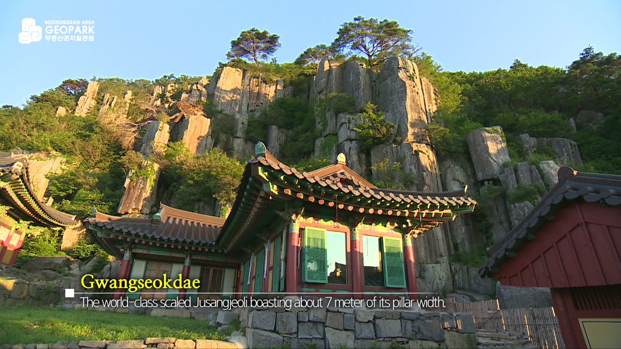 Video of Mudeungsan Area Geopark, KOREA