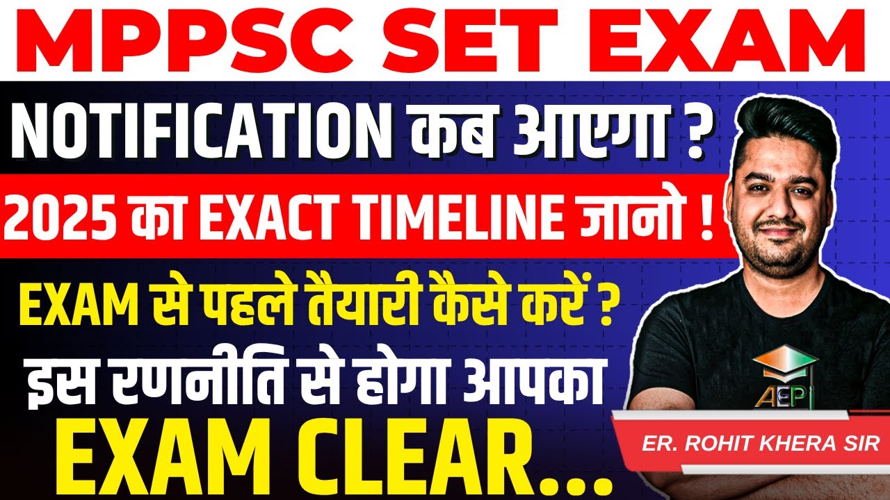 MP Set 2025 | MP Set 2025 Exam Date | mppsc set Notification | mp set | rohit khera sir | #mpset