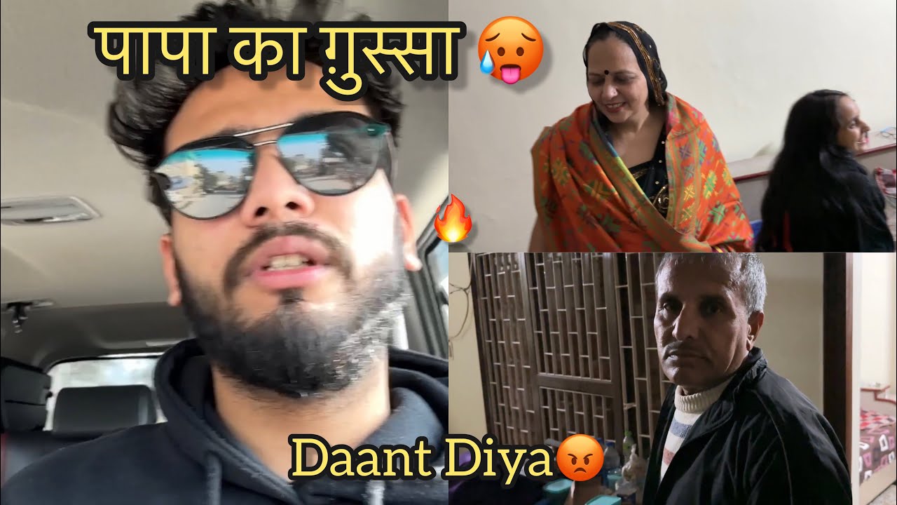 Papa Ne Daant Diya Shadi Me Jaate Hue🥵